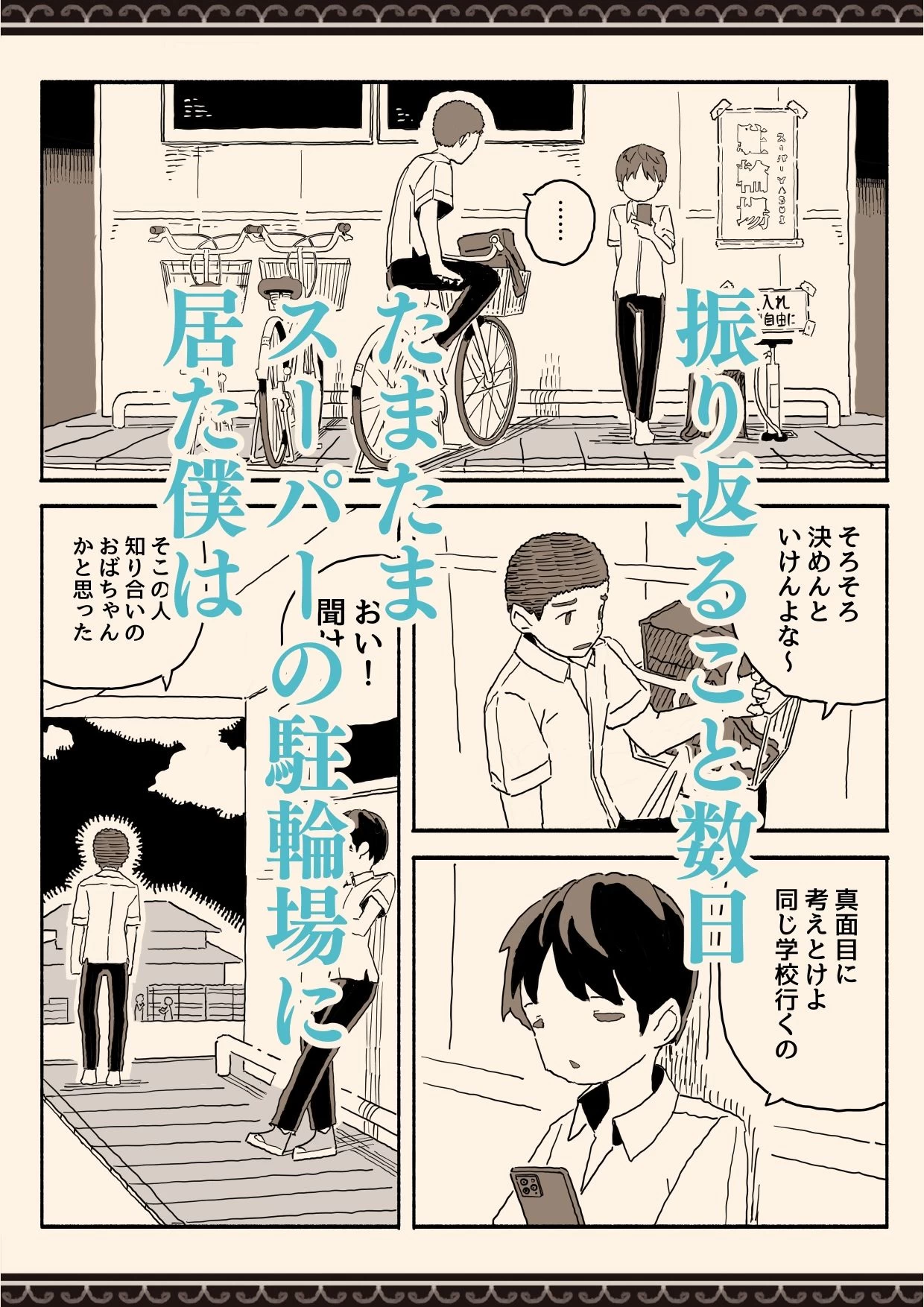 d_665140 | スーパーのお姉さんがセックスさせてくれる夏【けもみみ駅】 - サンプル画像3