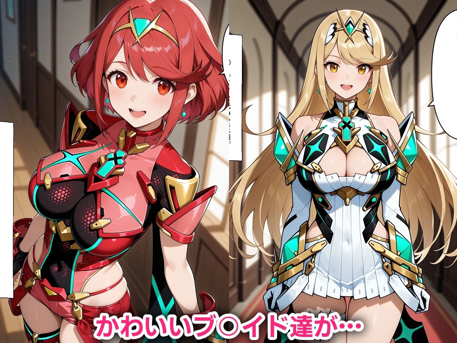 d_665396 | 催●おじさんに寝取られるブ○イド達【TOSHIKIX】 - サンプル画像1
