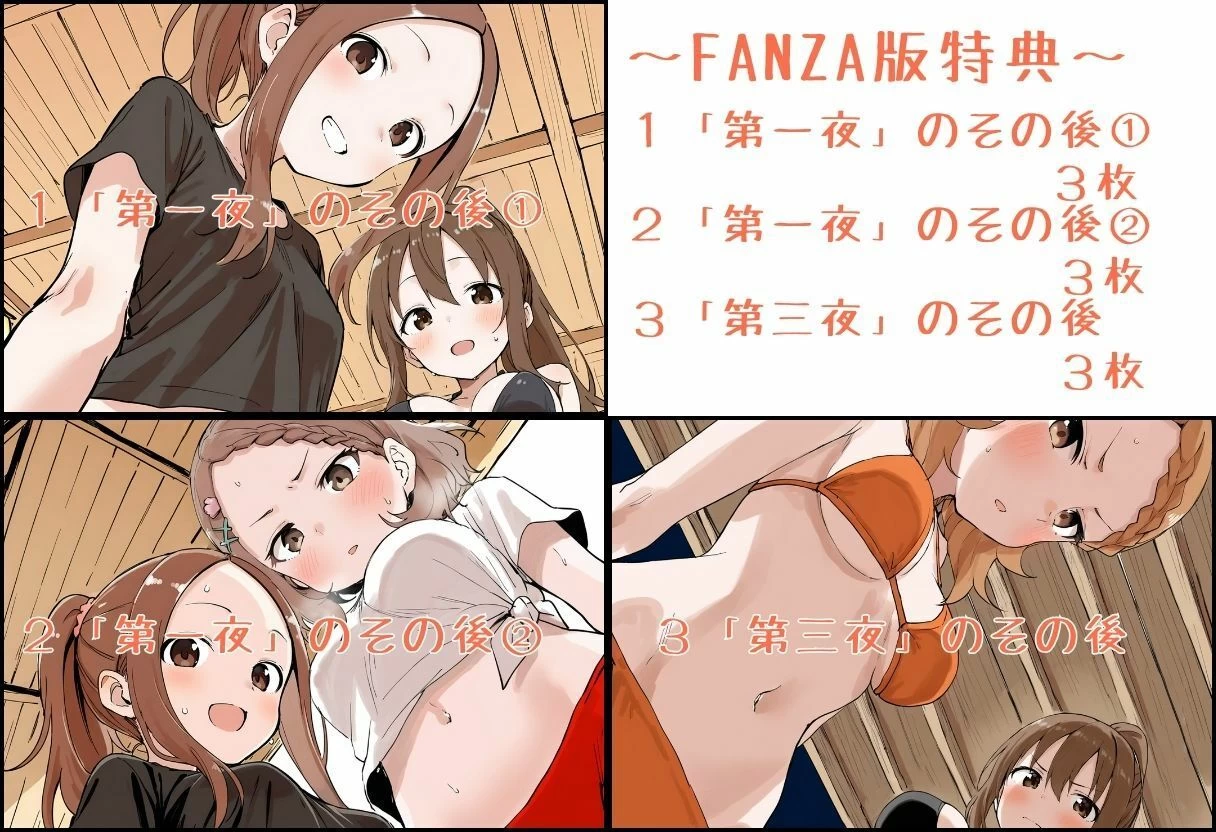 d_666041 | 海の家のエトセトラ【挫折神経痛朋友会（depoo)】 - サンプル画像5
