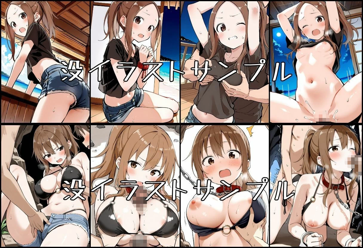 d_666041 | 海の家のエトセトラ【挫折神経痛朋友会（depoo)】 - サンプル画像6