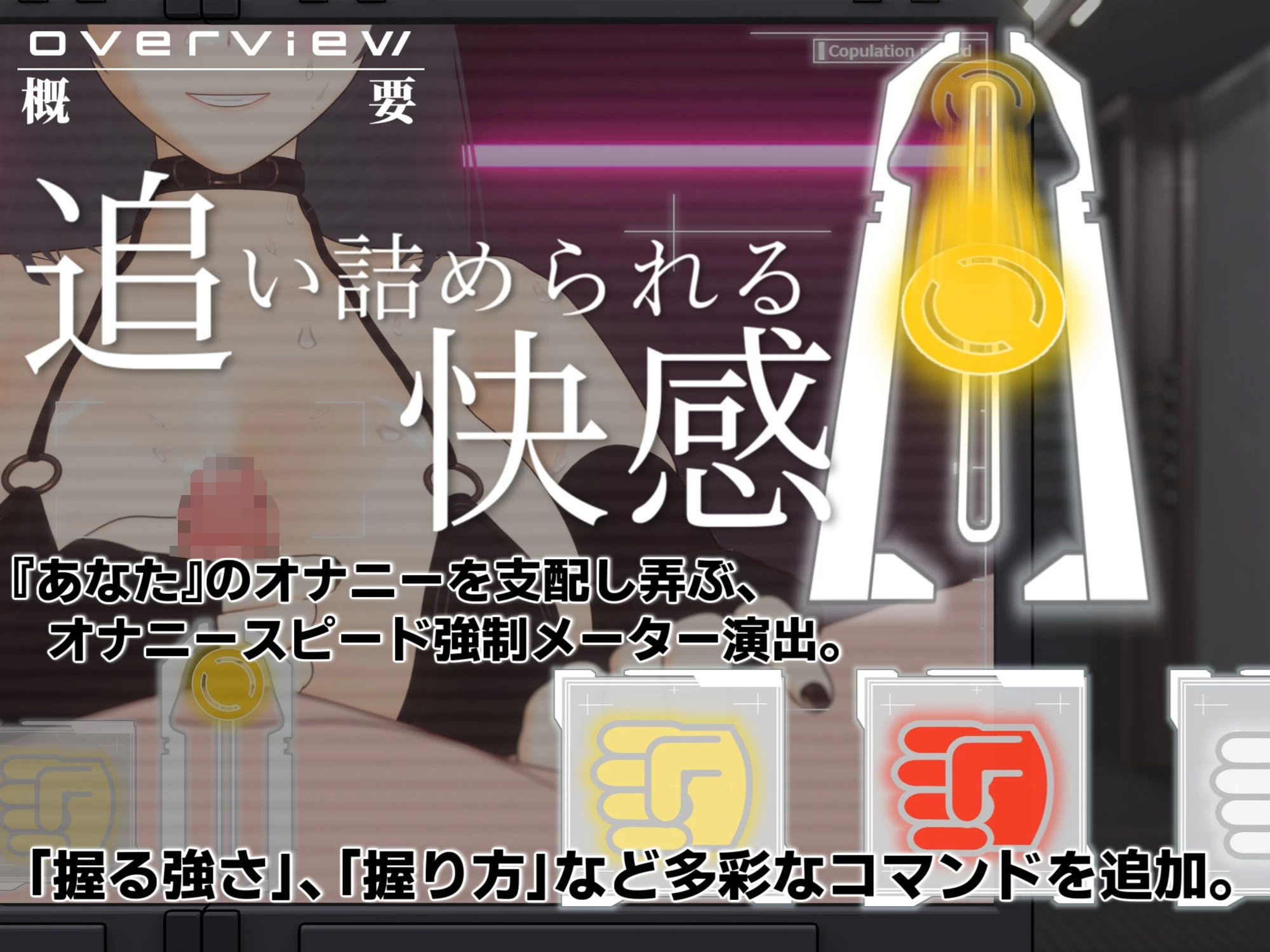 d_666614 | 【オナサポ3Dアニメ】性癖破壊マゾオナニーW  〜愛する妻のNTR乱交ハメ撮りで地獄の射精我慢オナニーサポート〜【すくたれもの】 - サンプル画像4