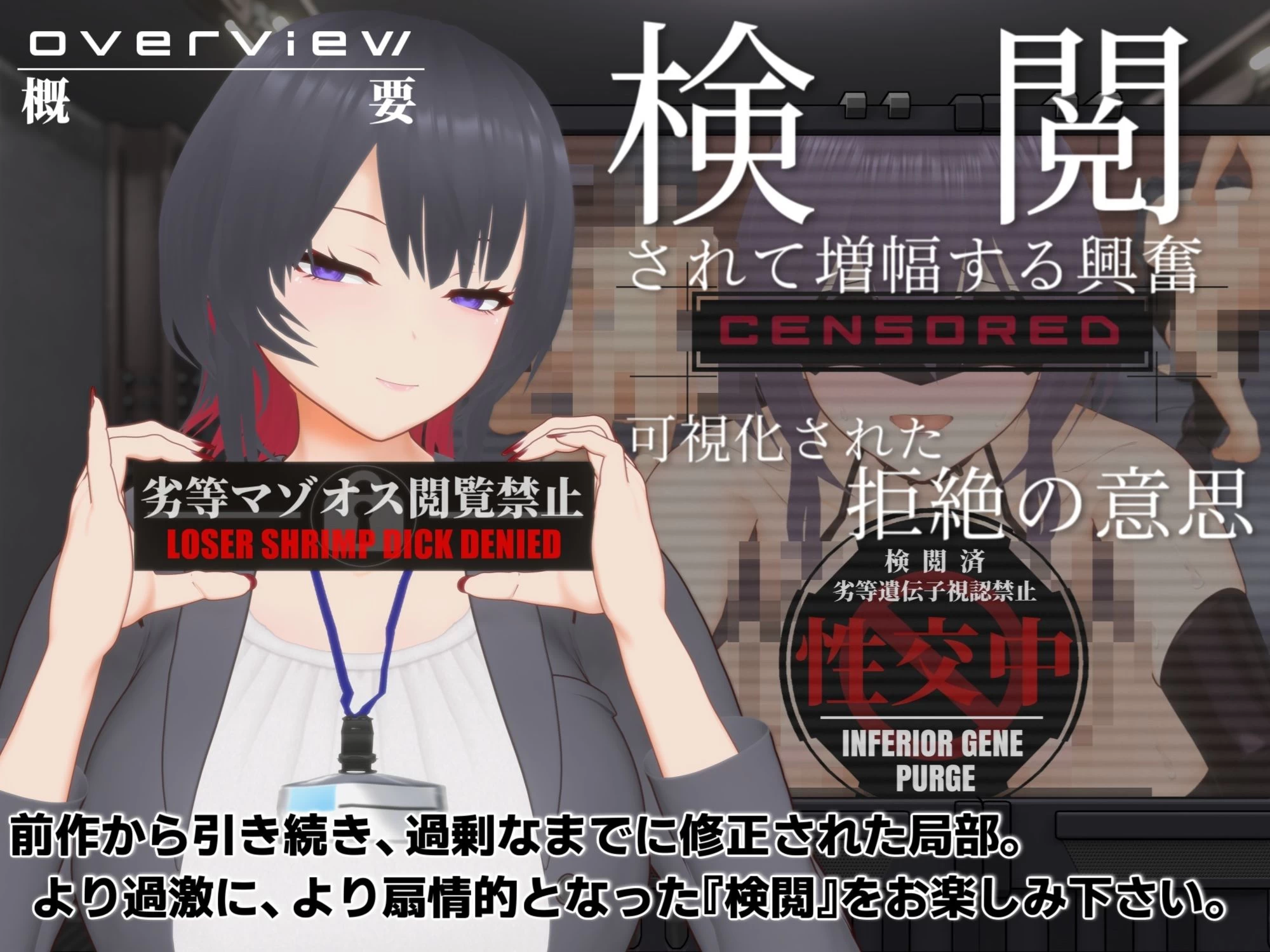d_666614 | 【オナサポ3Dアニメ】性癖破壊マゾオナニーW  〜愛する妻のNTR乱交ハメ撮りで地獄の射精我慢オナニーサポート〜【すくたれもの】 - サンプル画像5