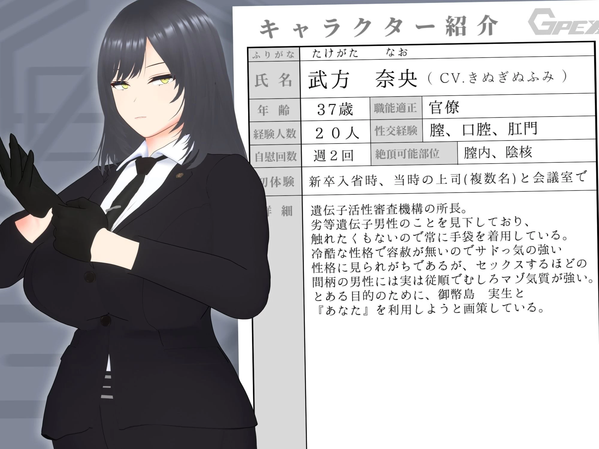 d_666614 | 【オナサポ3Dアニメ】性癖破壊マゾオナニーW  〜愛する妻のNTR乱交ハメ撮りで地獄の射精我慢オナニーサポート〜【すくたれもの】 - サンプル画像9