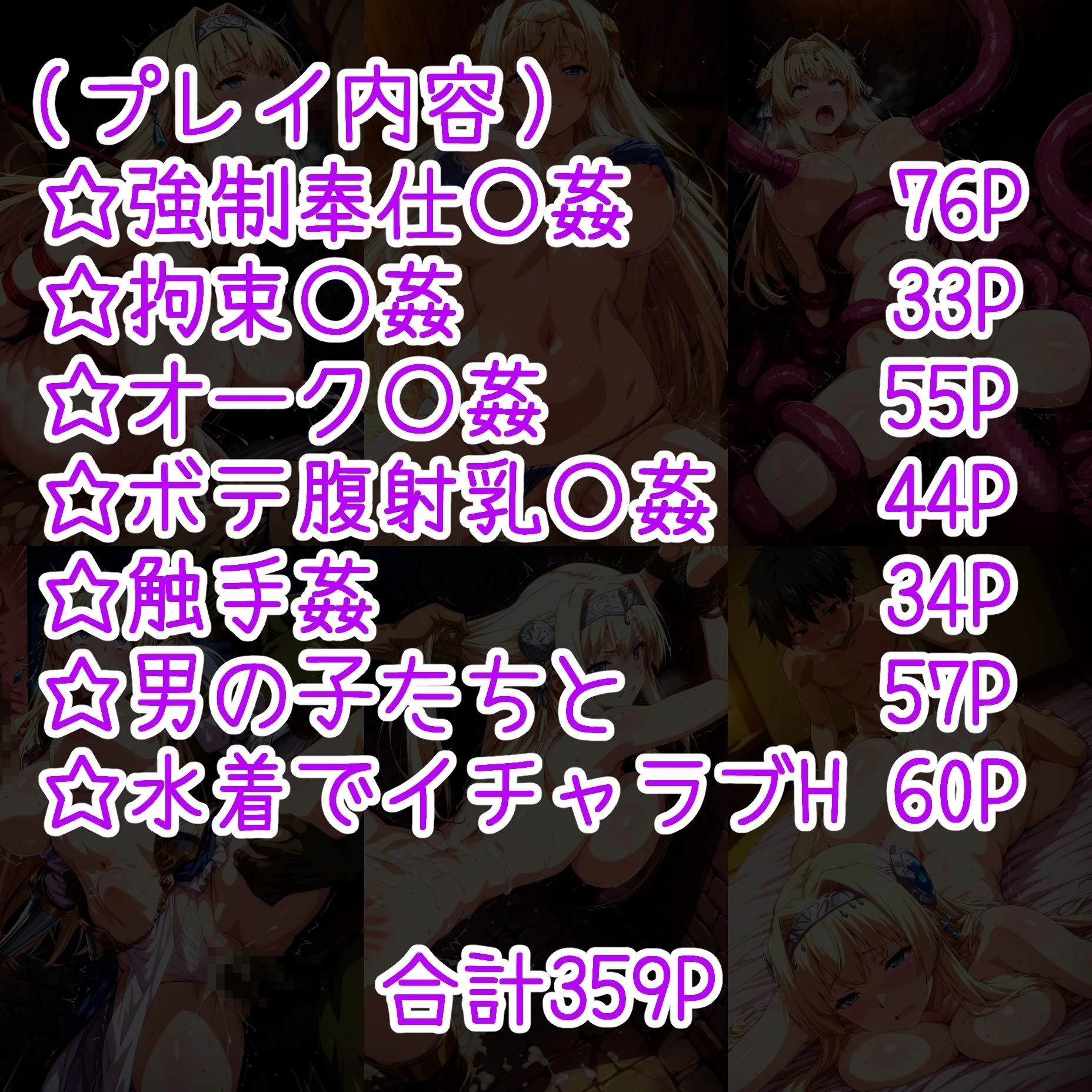 d_667018 | 性奉仕国家アリ〇ア編【AGAI】 - サンプル画像1