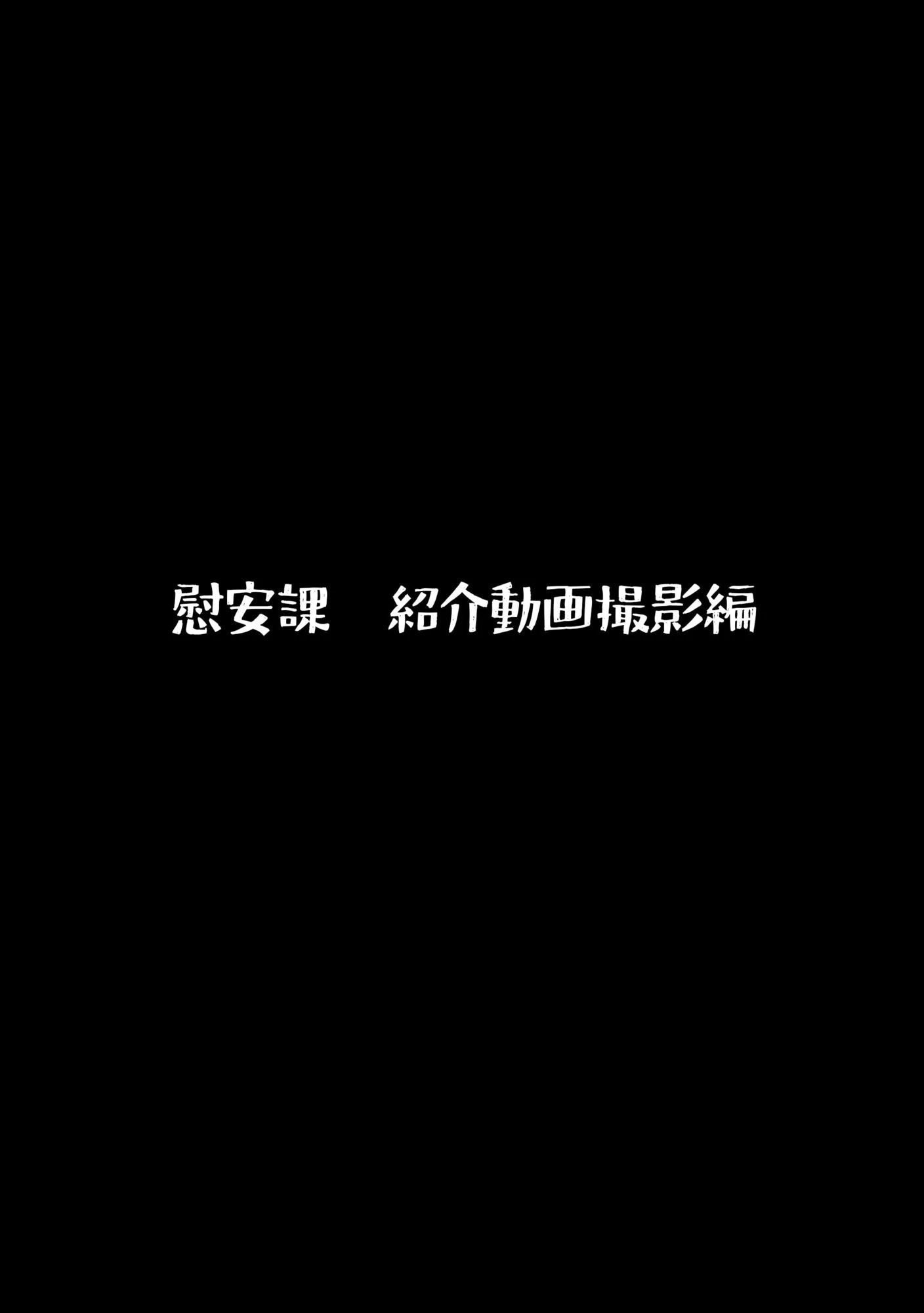 d_667390 | 総務部慰安課〜性処理業務に従事するOLさん〜【にわとりまんじゅう】 - サンプル画像2