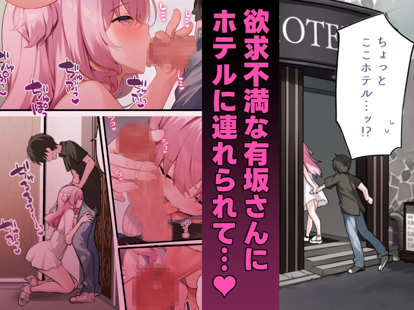 d_668313 | 隣の席の有坂さん  わからせ編【ひさぎ】 - サンプル画像3