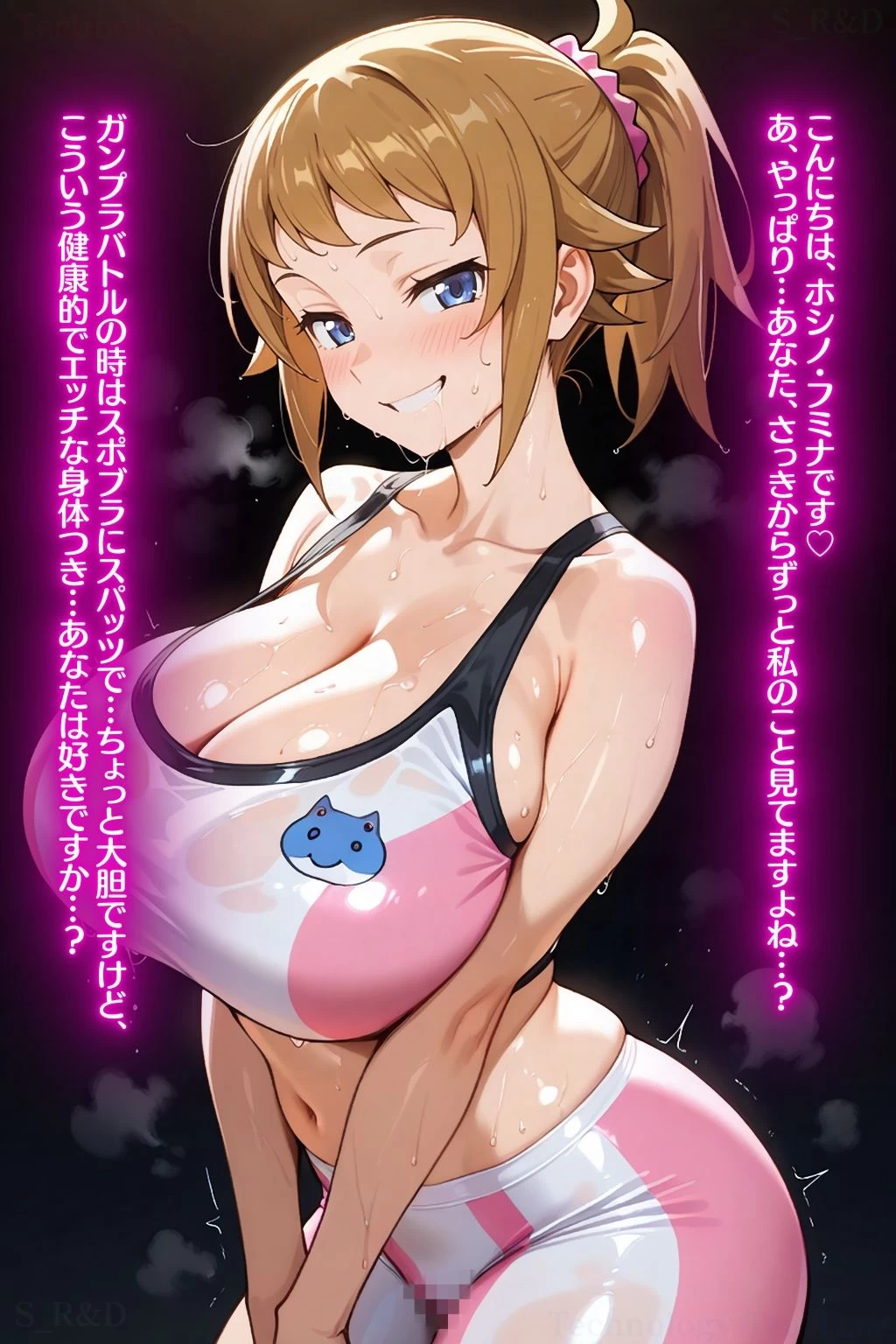 d_668383 | ホ〇ノ・フミナの誘惑レッスン〜汗ばむカラダでスポンサーと交わす甘い密約〜【Technology Tea Time】 - サンプル画像1