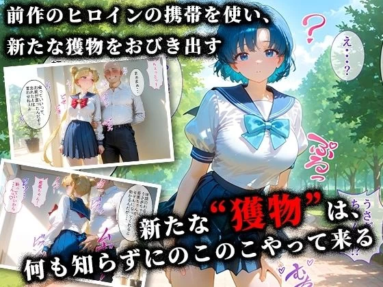 d_669133 | ＜新＞パパ活ハメ撮り記録II カメラの前で快楽堕ち宣言 （水野亜美編）【令愛エクスタシー】 - サンプル画像2