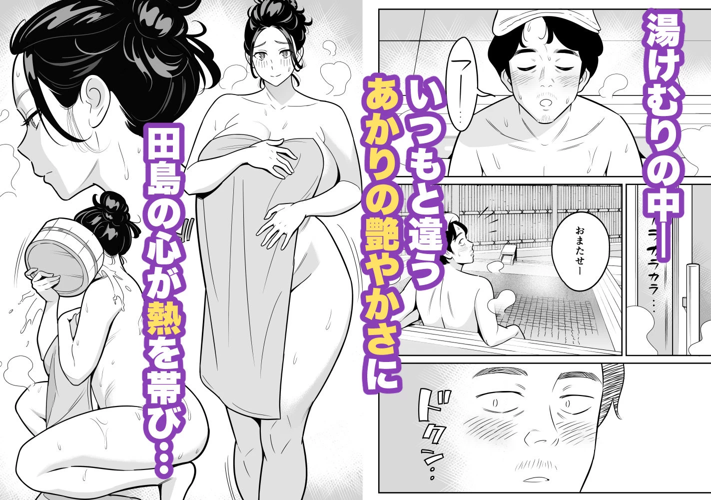 d_670015 | 【朗報】激安風俗で大当たり引いた 最終章【アルプス一万堂】 - サンプル画像5