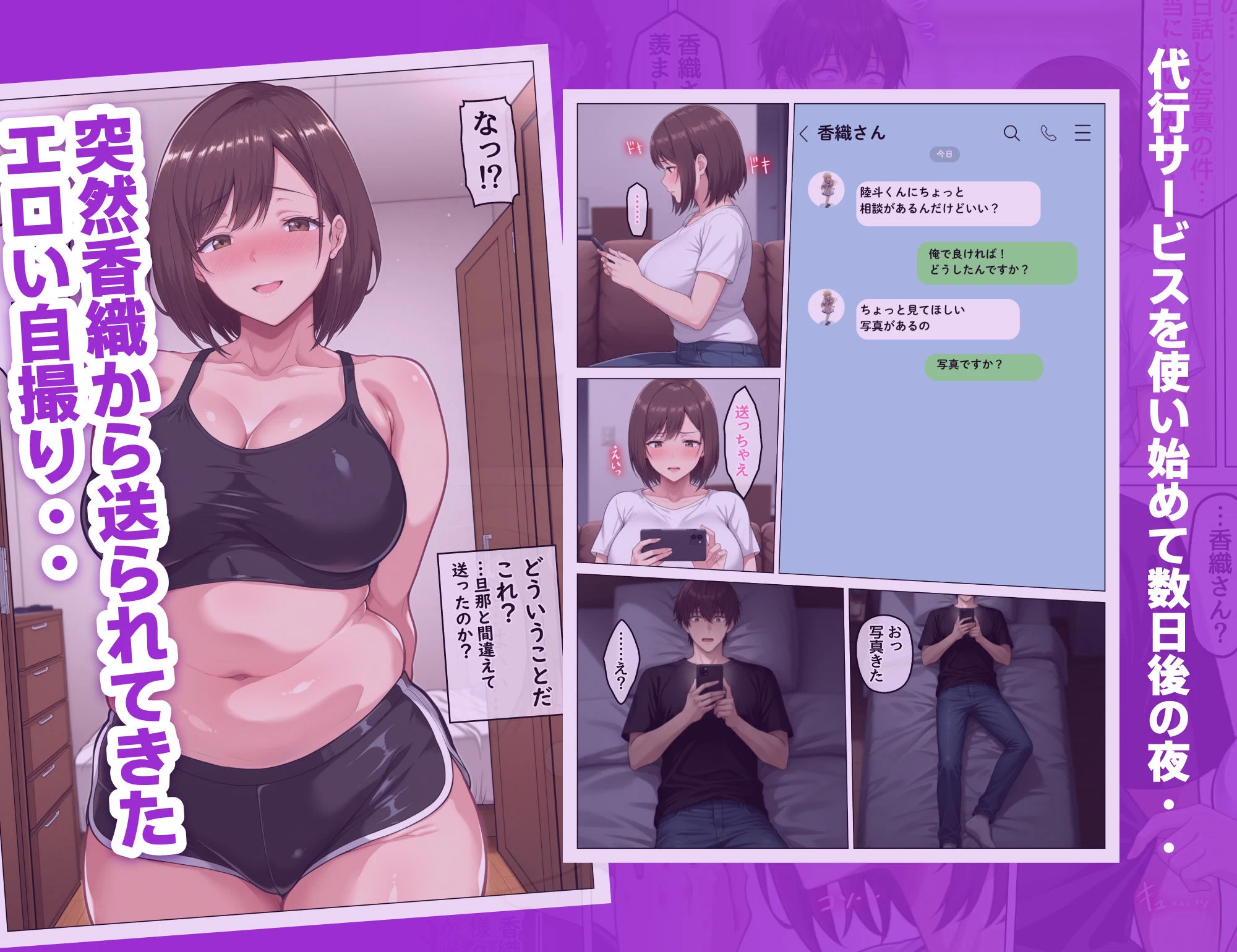 d_672175 | 家事代行で出会ったむちむち人妻が俺の理想すぎたのでクズ夫から寝取って幸せにするお話【ハレノヒ】 - サンプル画像6