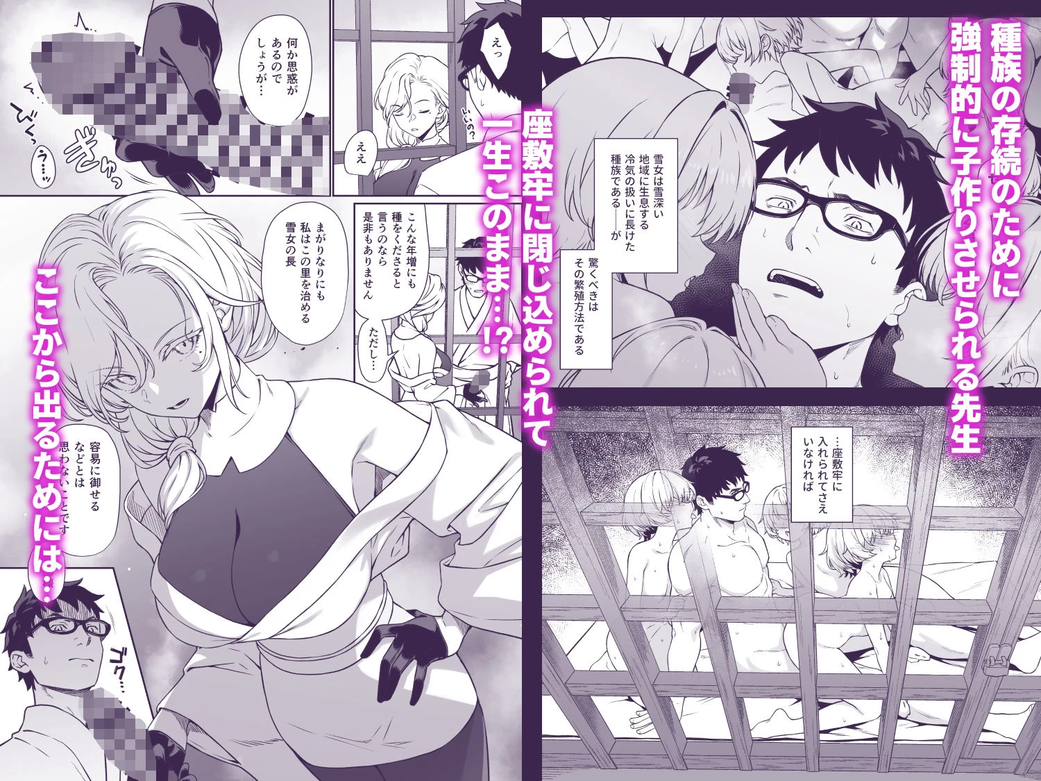 d_672443 | 援助交配14【アットホーム酒家】 - サンプル画像2