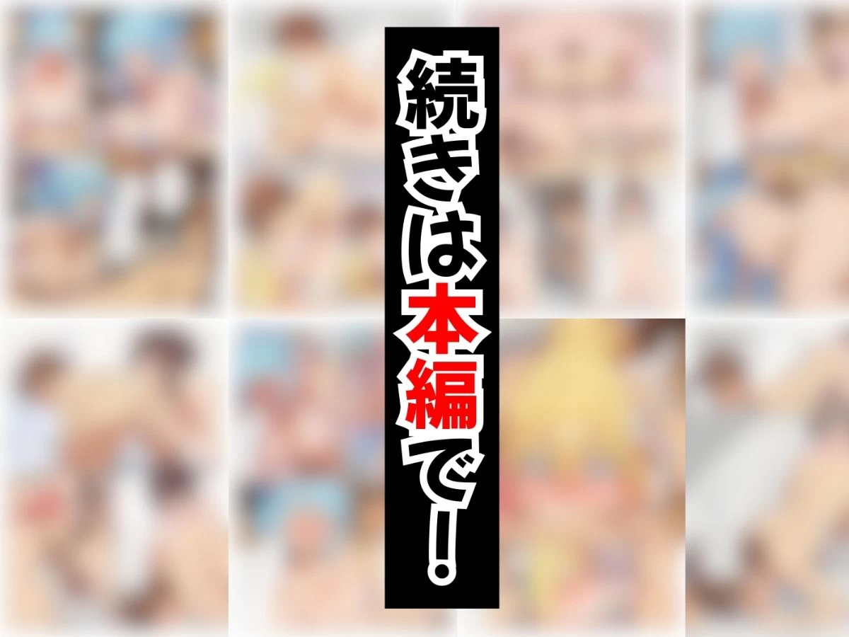 d_672796 | この常識改変された世界に祝福を！【あちちハウス】 - サンプル画像10