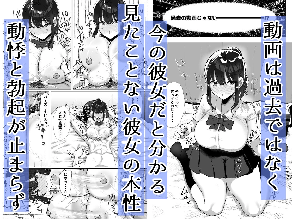 d_672849 | 元カレのデカチンが忘れられないの？；；【黒山羊野メェ吉】 - サンプル画像7