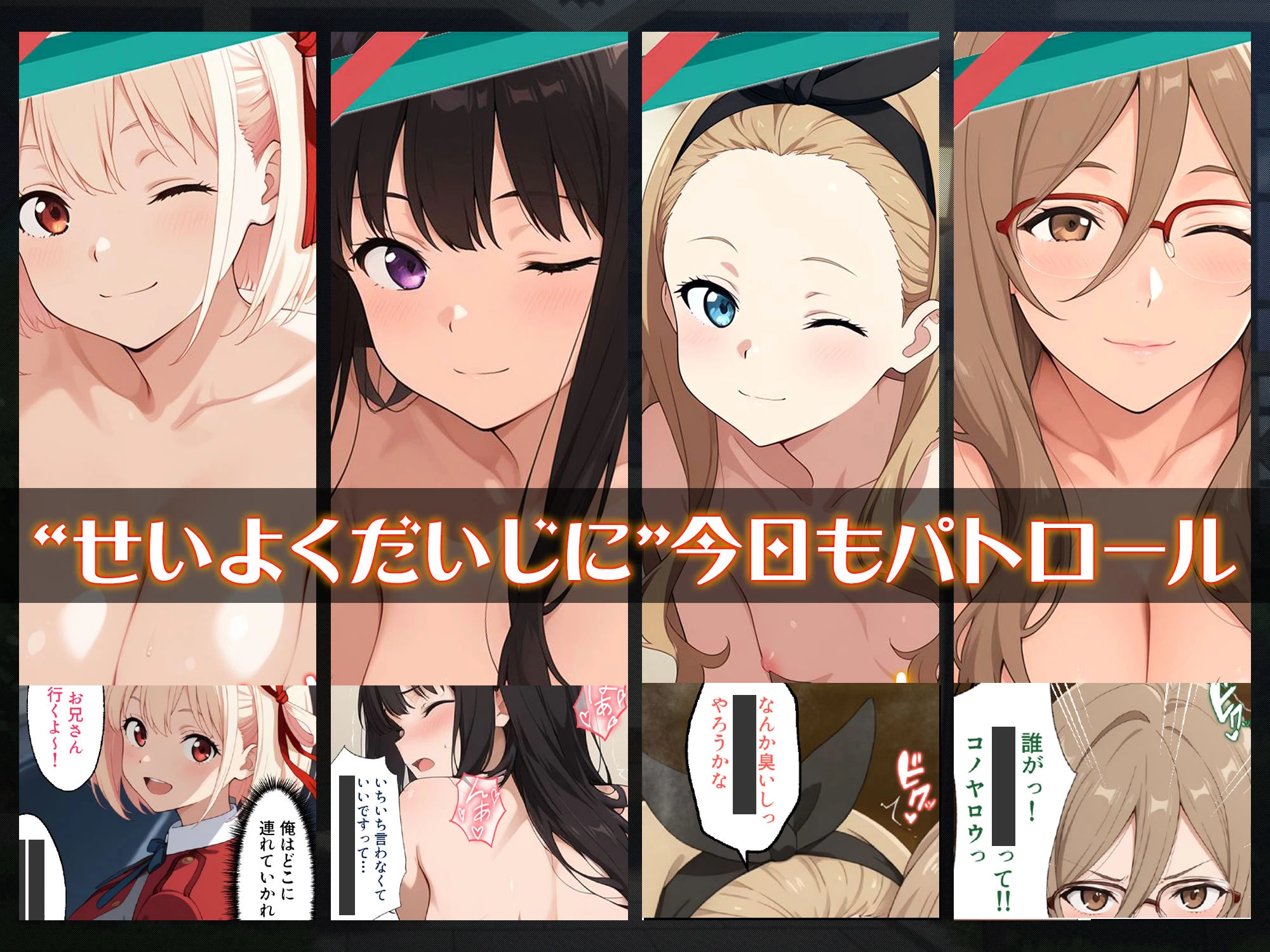 d_674649 | パコリス・インモラル【きばこきば】 - サンプル画像1