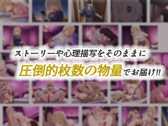 d_674878 | 【リメイク新作イラストCG集】お隣の天使様がいつの間にか密会調教されていた件 〜メス堕ちスイッチが入ってしまい種付け性交してしまった椎名真〇〜 特別スピンオフストーリーあり【真夜中きのこ】 - サンプル画像3