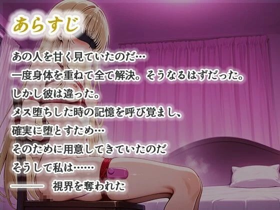 d_674878 | 【リメイク新作イラストCG集】お隣の天使様がいつの間にか密会調教されていた件 〜メス堕ちスイッチが入ってしまい種付け性交してしまった椎名真〇〜 特別スピンオフストーリーあり【真夜中きのこ】 - サンプル画像7