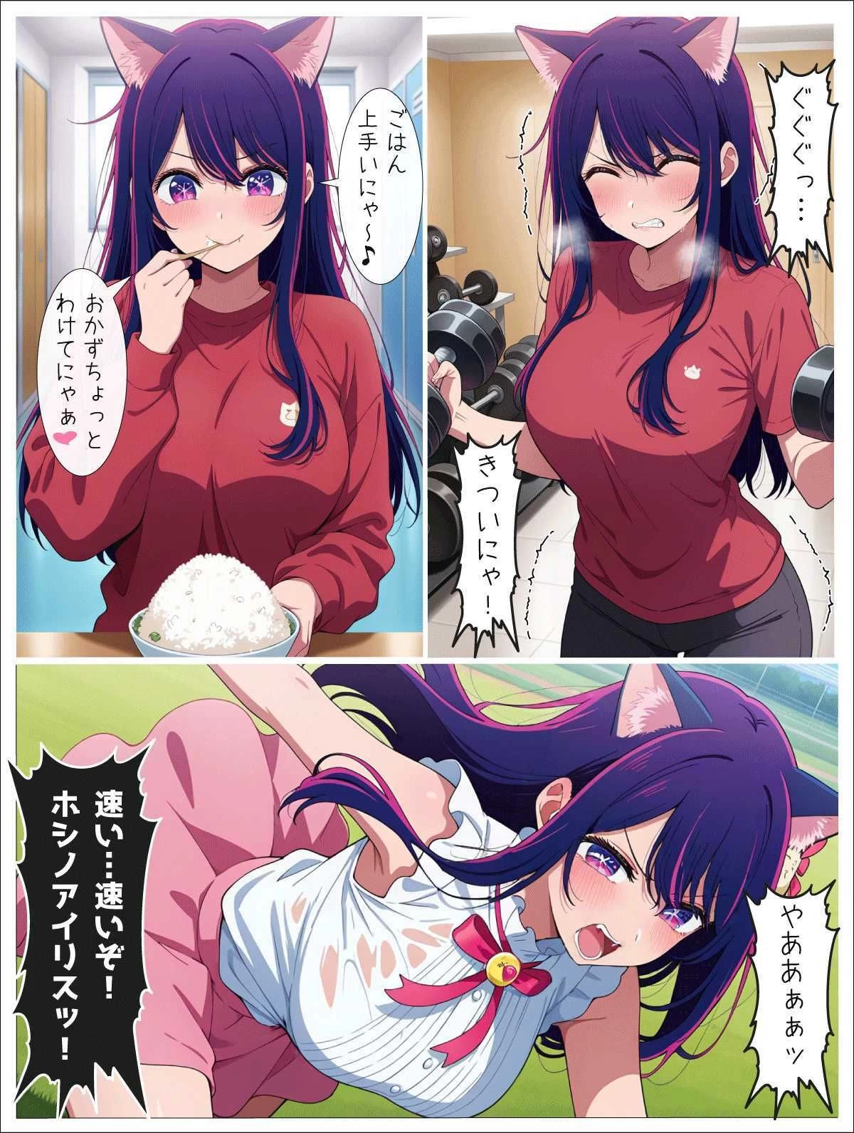 d_675086 | 【エチの子】vol.2赤＆青編【あるまん】 - サンプル画像9