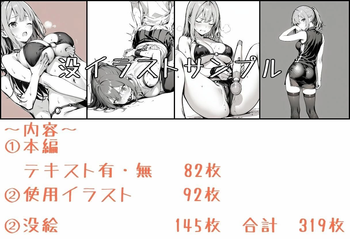 d_675378 | 霧崎姉妹の心パイ 3【挫折神経痛朋友会（depoo)】 - サンプル画像5