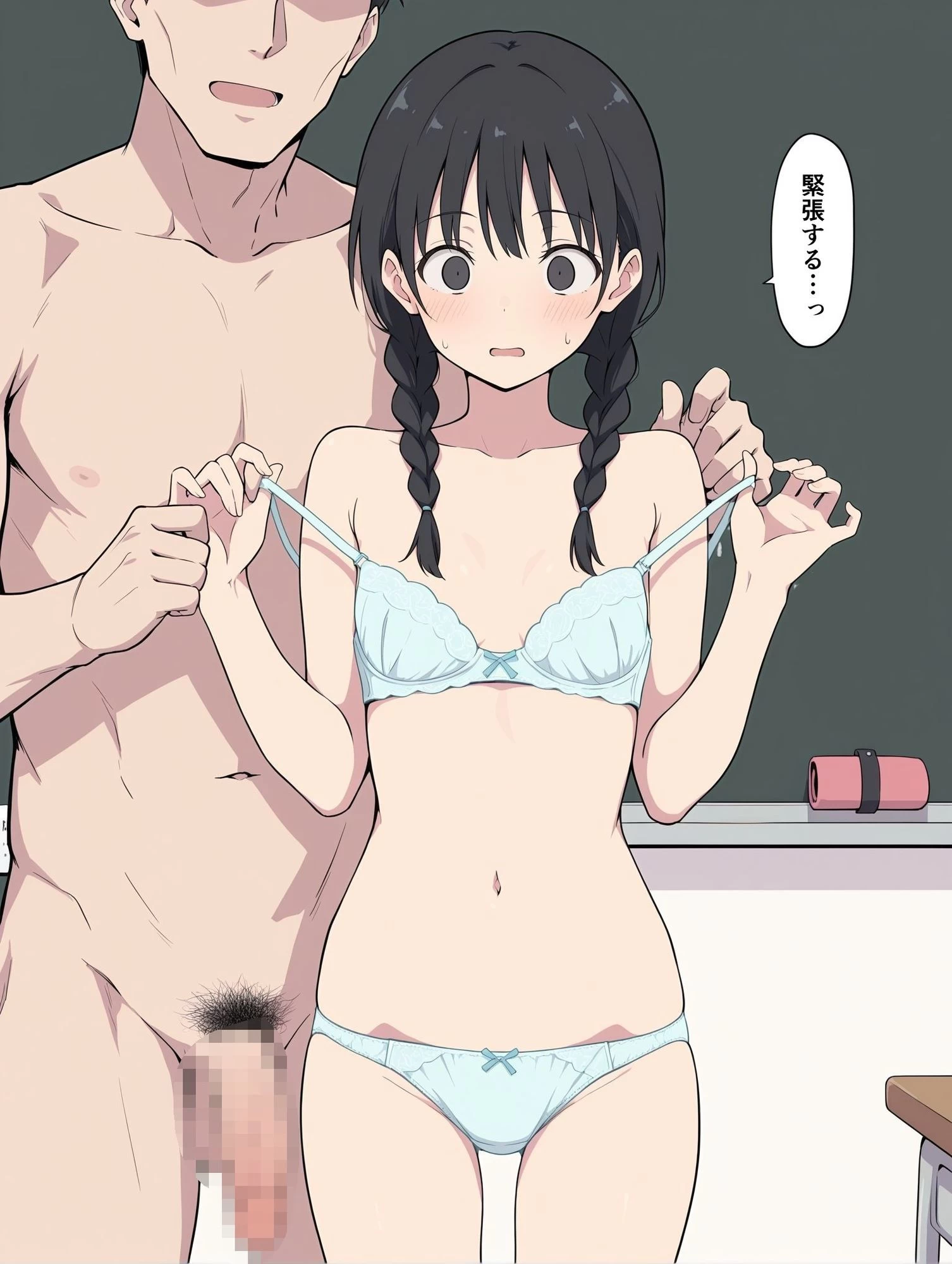 d_675405 | 保健委員は実際にセックスしてもらいます【此処から】 - サンプル画像4