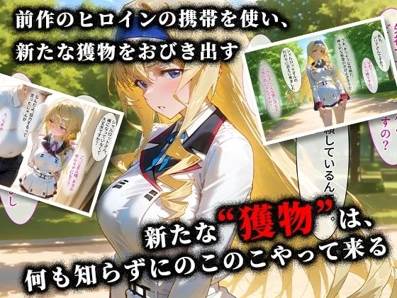 d_676891 | ＜新＞パパ活ハメ撮り記録II カメラの前で快楽堕ち宣言 （セシリア・オルコット編）【令愛エクスタシー】 - サンプル画像2
