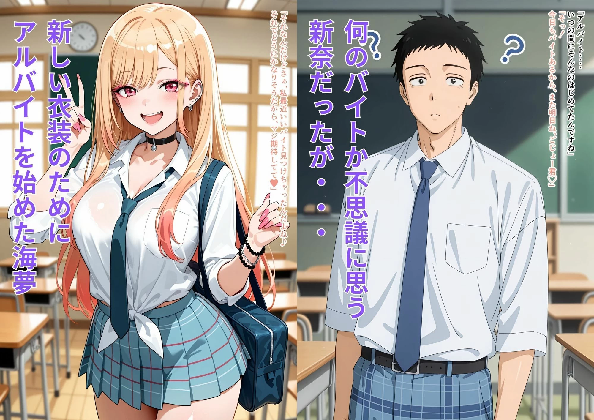 d_677117 | その美人オタクギャル  快楽に溺れて無様にラブドール堕ちとなる...【はやふ】 - サンプル画像1