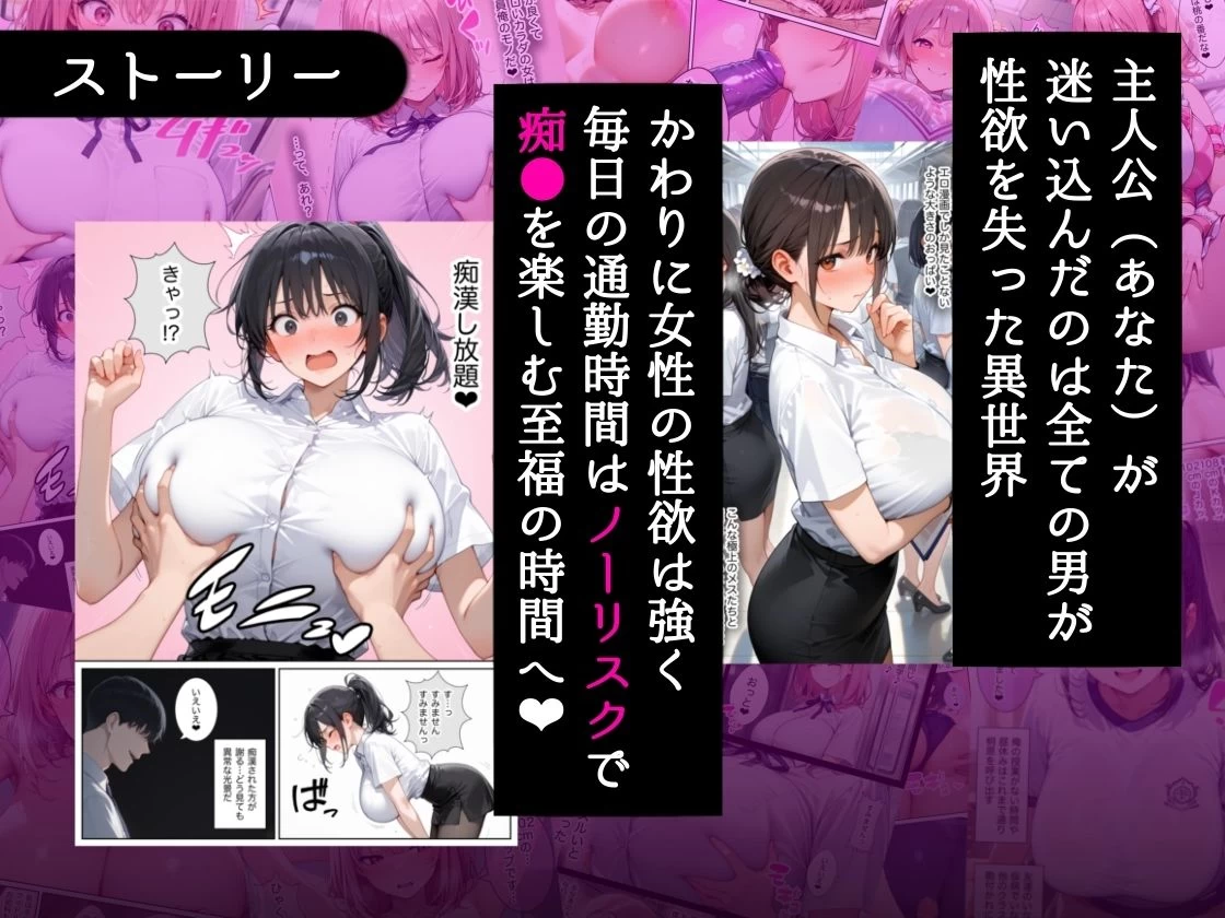 d_677600 | 俺しか勃起できない世界  〜Jカップ爆乳アイドル生オナホ化＆教え子ハーレム〜【ラッキーイベント】 - サンプル画像2