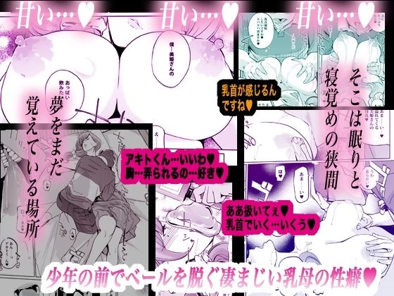 d_678330 | NTR ミッドナイトプール しーずん2 ＃4【C.N.P】 - サンプル画像6