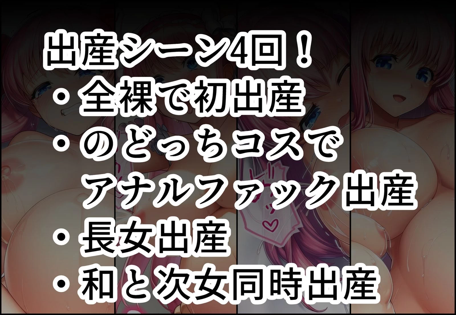 d_678972 | おじさんに監禁されて赤ちゃん産まされる和ちゃん【産め産め帝国】 - サンプル画像6