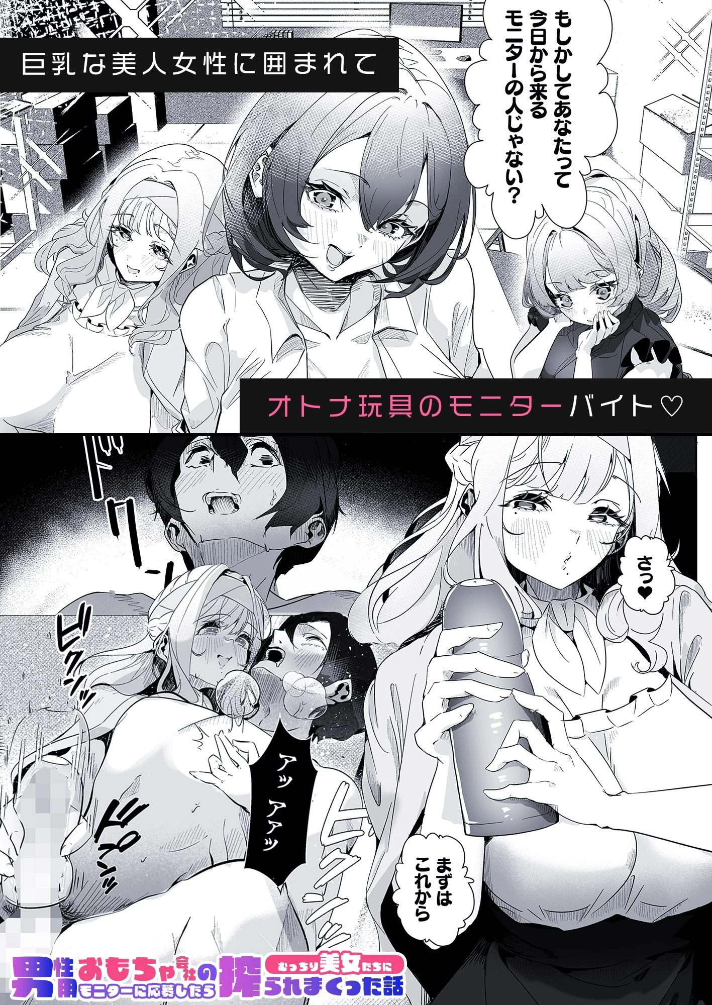 d_679114 | ハーレムで搾精される4作品【みるくそーせーじ】 - サンプル画像2