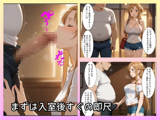 d_679355 | 大当たり嬢降臨！デリヘル呼んで最高に幸せだった夜 ア〇ナ 編【ヒロインパラダイス】 - サンプル画像2