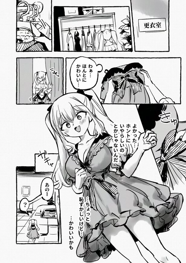 d_679989 | 羞恥のモデル撮影 〜カメラの前で晒された巨乳〜【P＆I】 - サンプル画像5