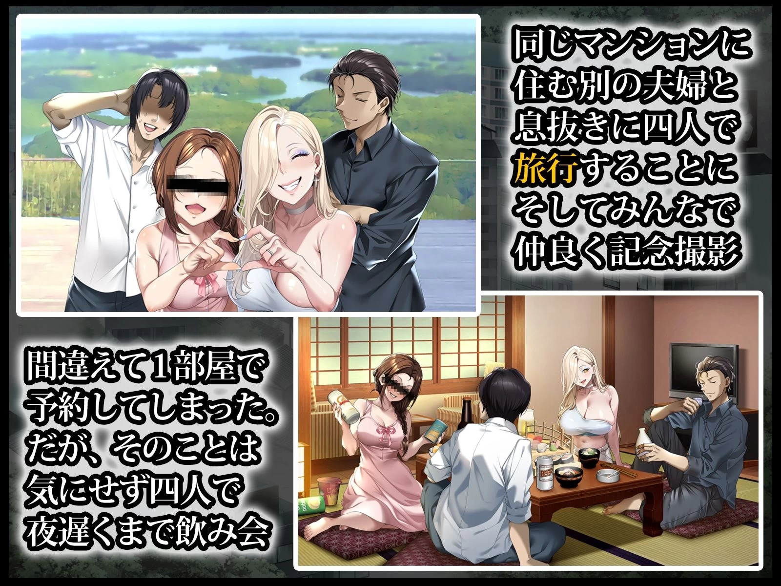 d_680106 | 人妻ギャルがスワッピングで巨根男に孕まされてお持ち帰りされた話【アイチルワークス】 - サンプル画像2