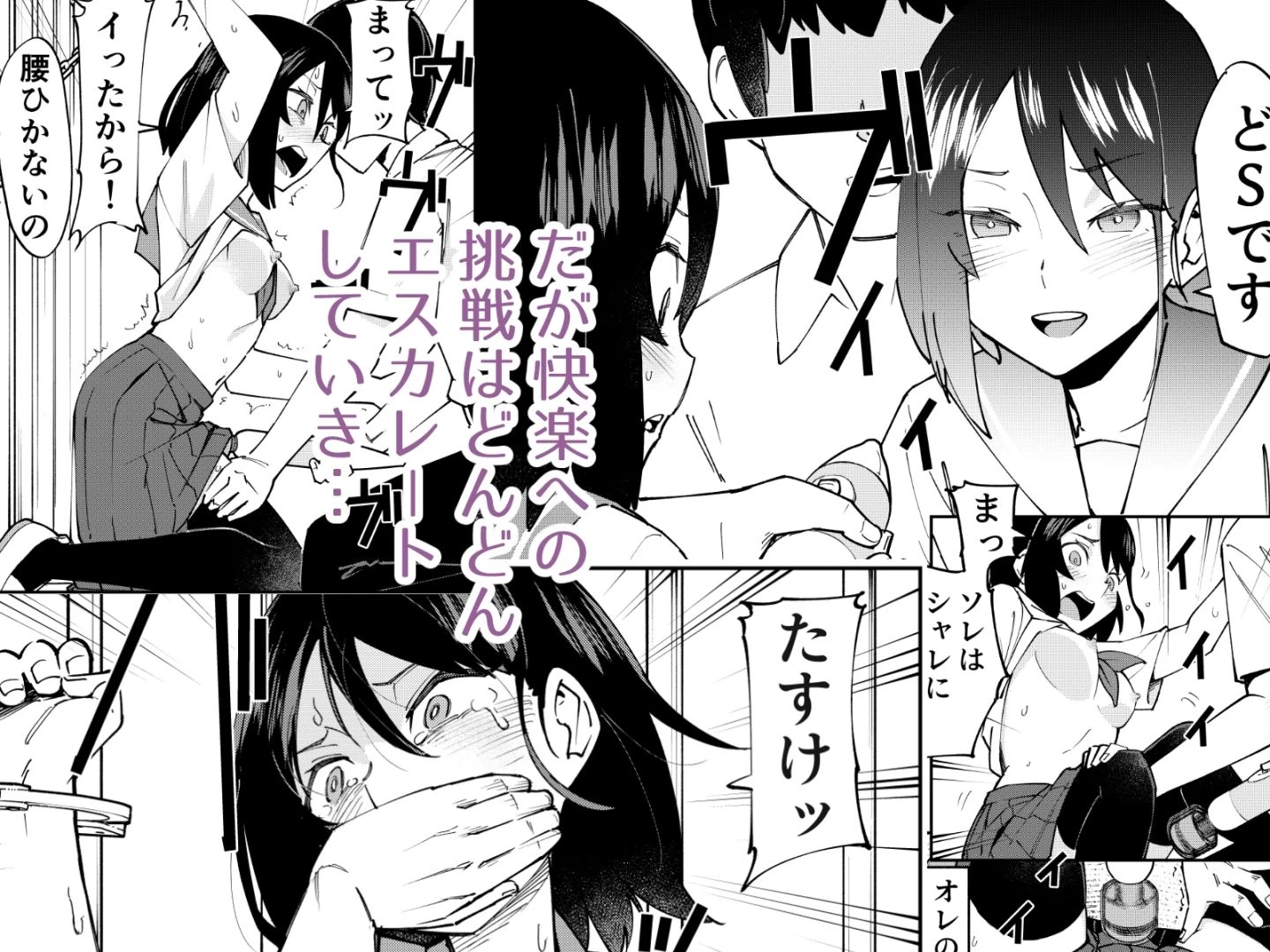 d_680670 | 入れ替わっただけなのに【レンシー・チウ】 - サンプル画像3