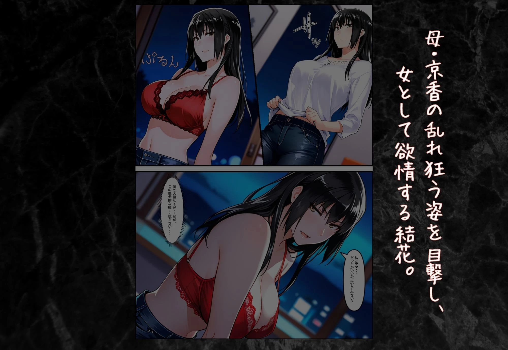 d_681440 | 橘一家が外国人イケメンに支配される話【ぶるーしゃとー】 - サンプル画像3