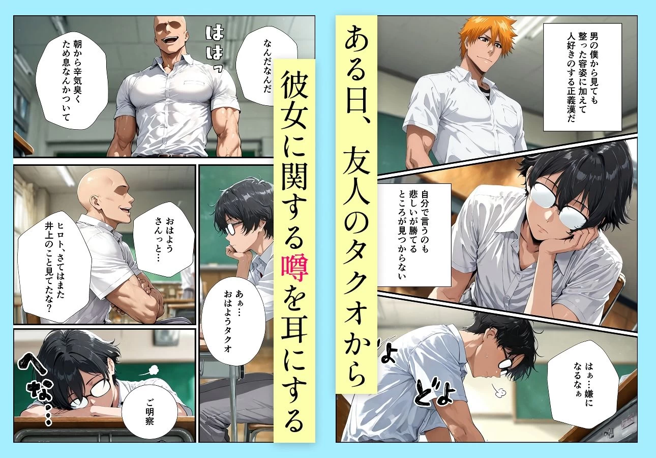 d_681522 | 井●織姫の援交事情【握りとうふ】 - サンプル画像2