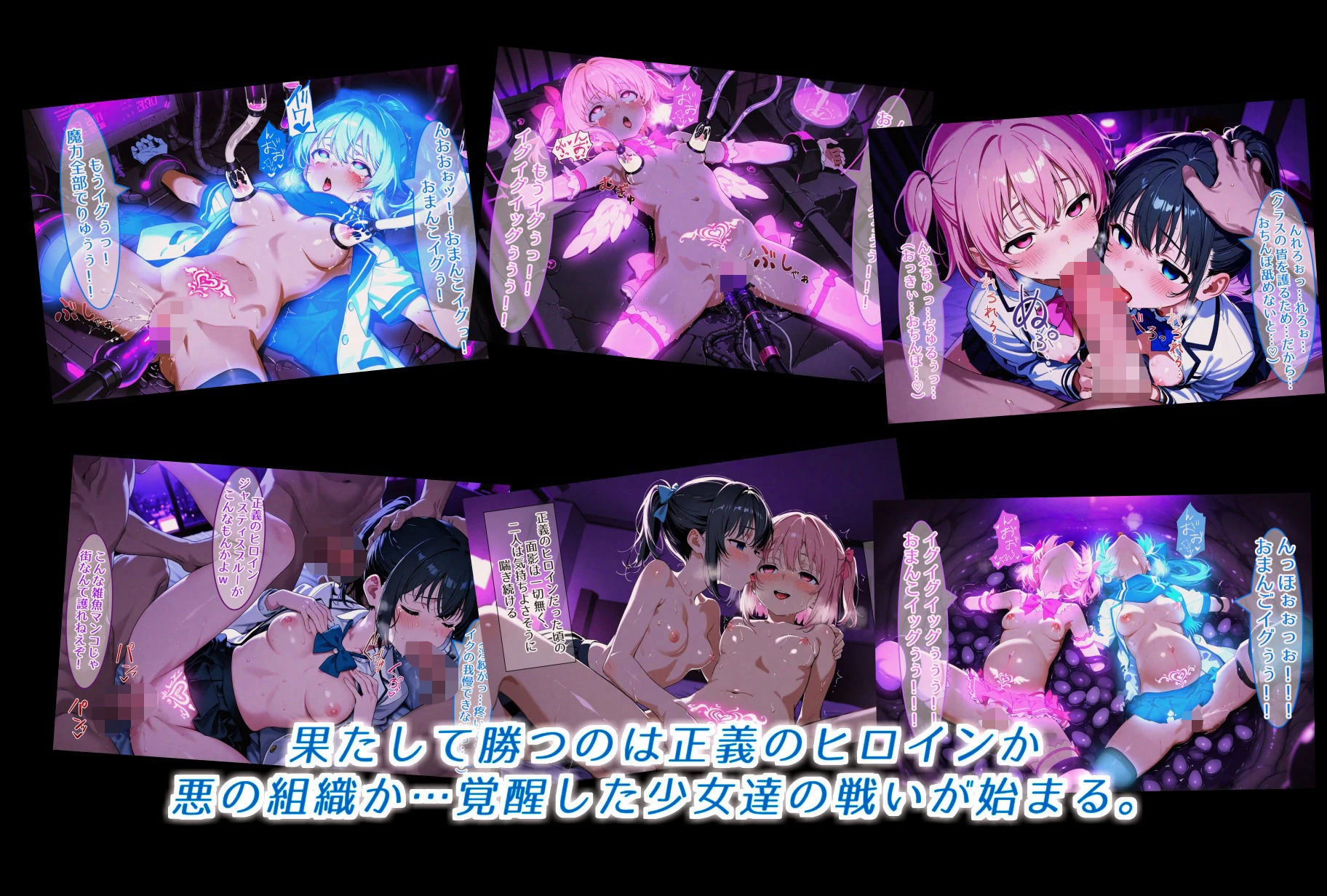 d_681528 | 親友を助けるために敵地に乗り込んだ僕っ子ヒロイン。親友と共に苗床と化す。【きなこもっち】 - サンプル画像10