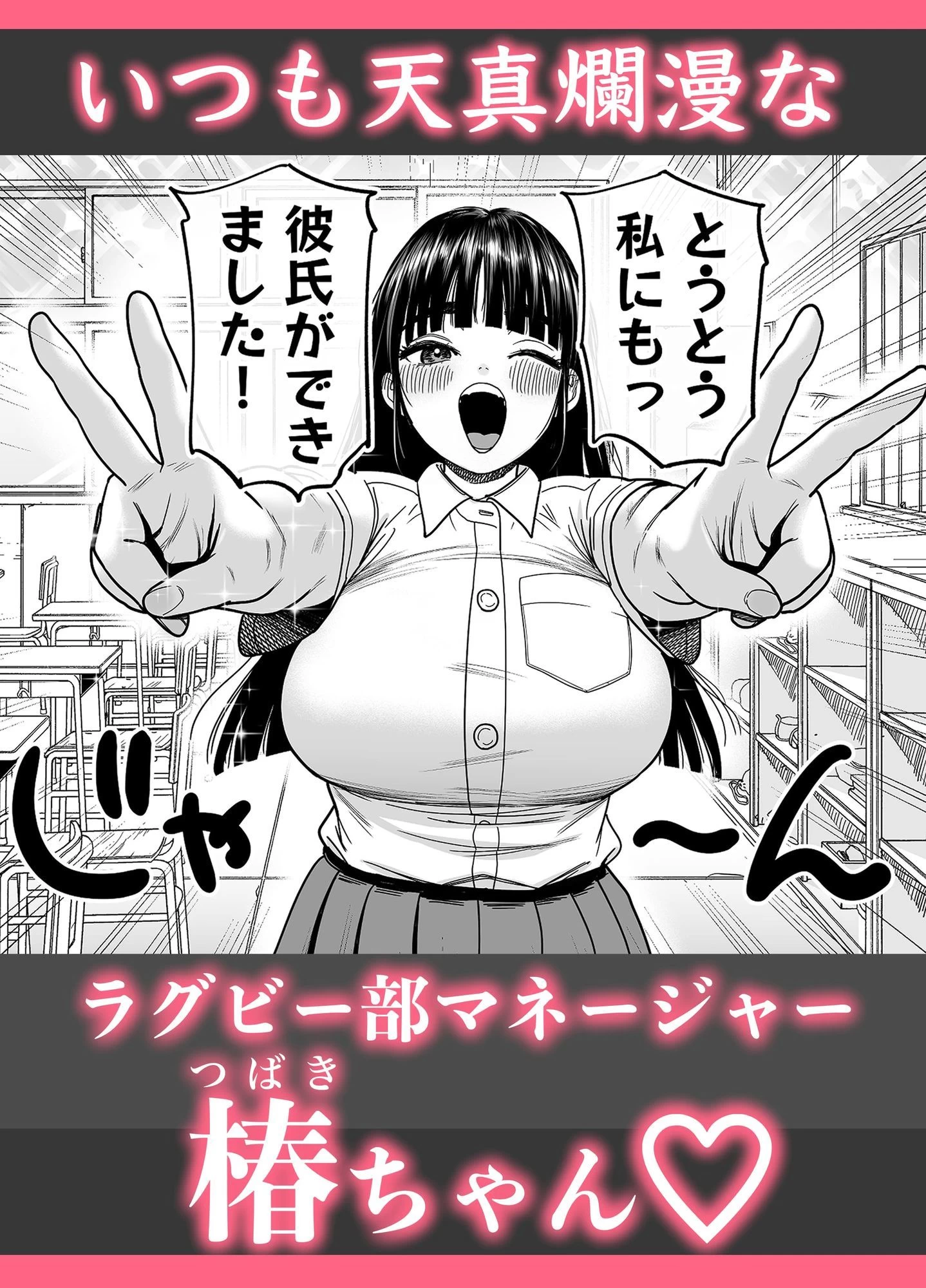 d_683796 | 椿ちゃんはマゾメスです。【石狩庵】 - サンプル画像1