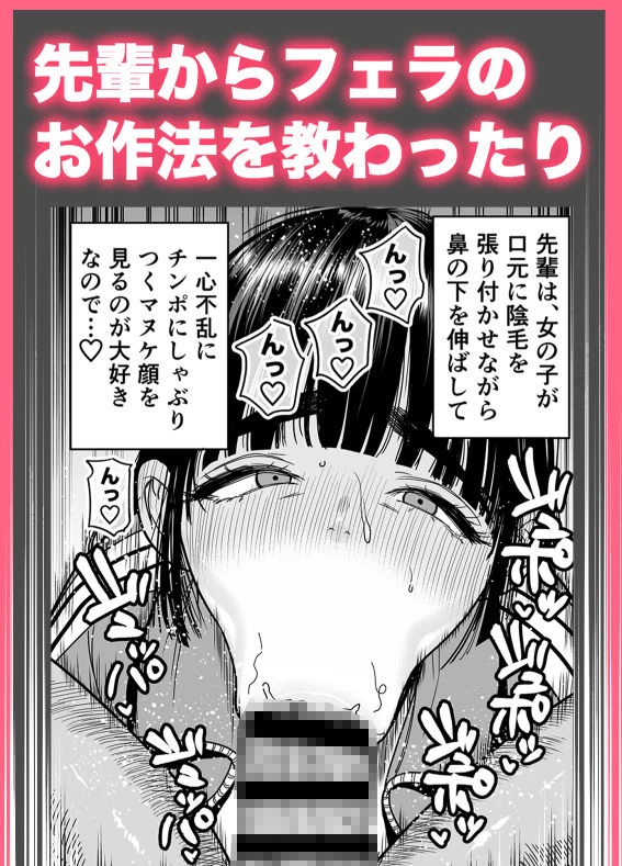 d_683796 | 椿ちゃんはマゾメスです。【石狩庵】 - サンプル画像6