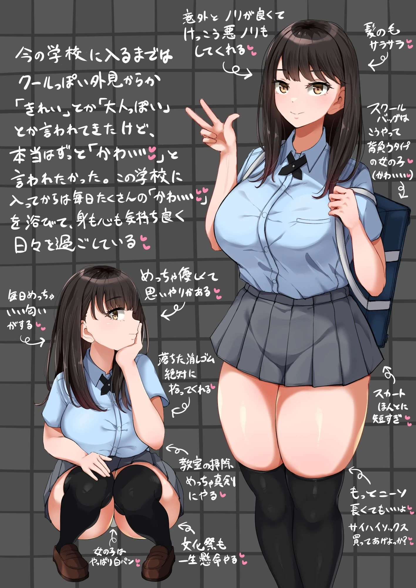 d_683827 | 共学になった元男子校にチョロい性格の女子がたった一人だけ入学したら・・・4【んほぉ痴態】 - サンプル画像10