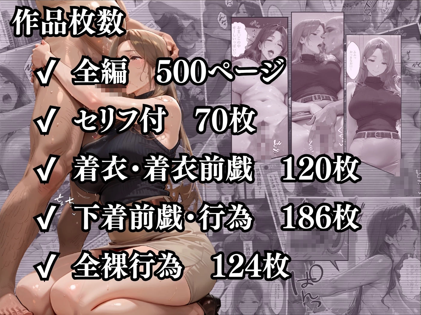 d_684193 | 【4K高画質】人妻限定アパート 301号室 時村文枝 〜大家のペットになった日編〜【ワーテルLab】 - サンプル画像10