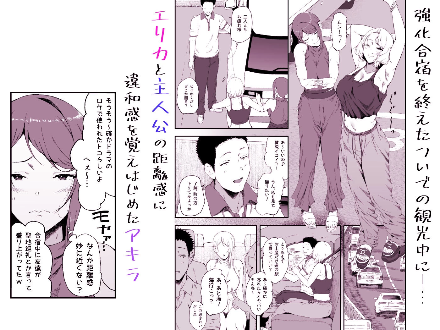 d_684365 | ギャギャギャ・ギャル・ハーレム2【X36丸ボックス】 - サンプル画像2