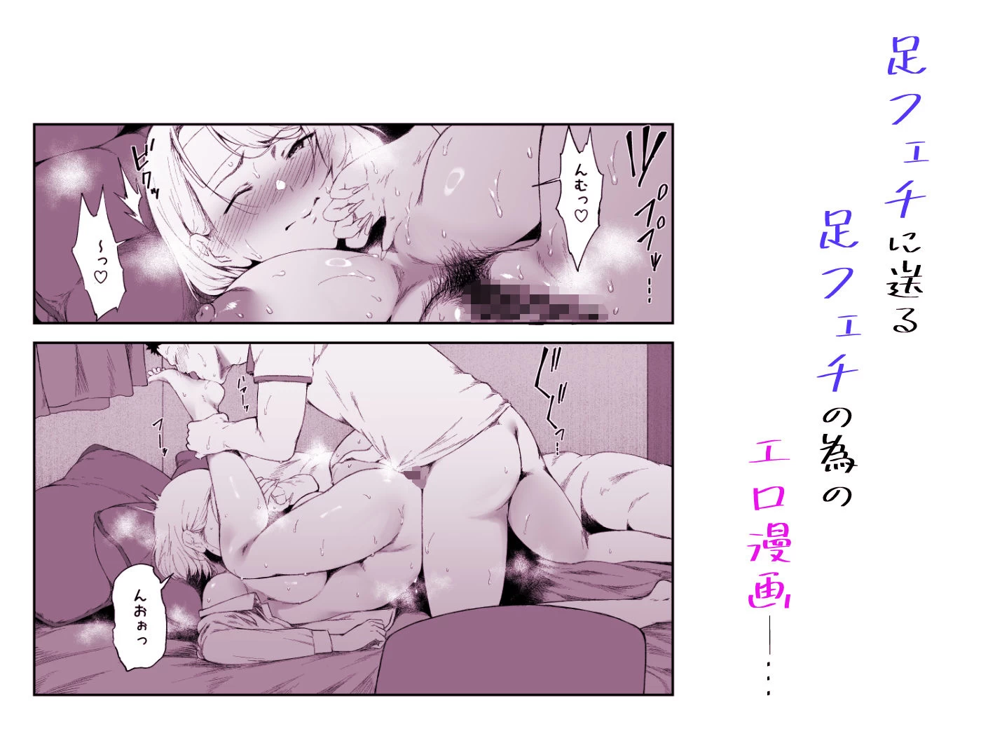 d_684365 | ギャギャギャ・ギャル・ハーレム2【X36丸ボックス】 - サンプル画像8