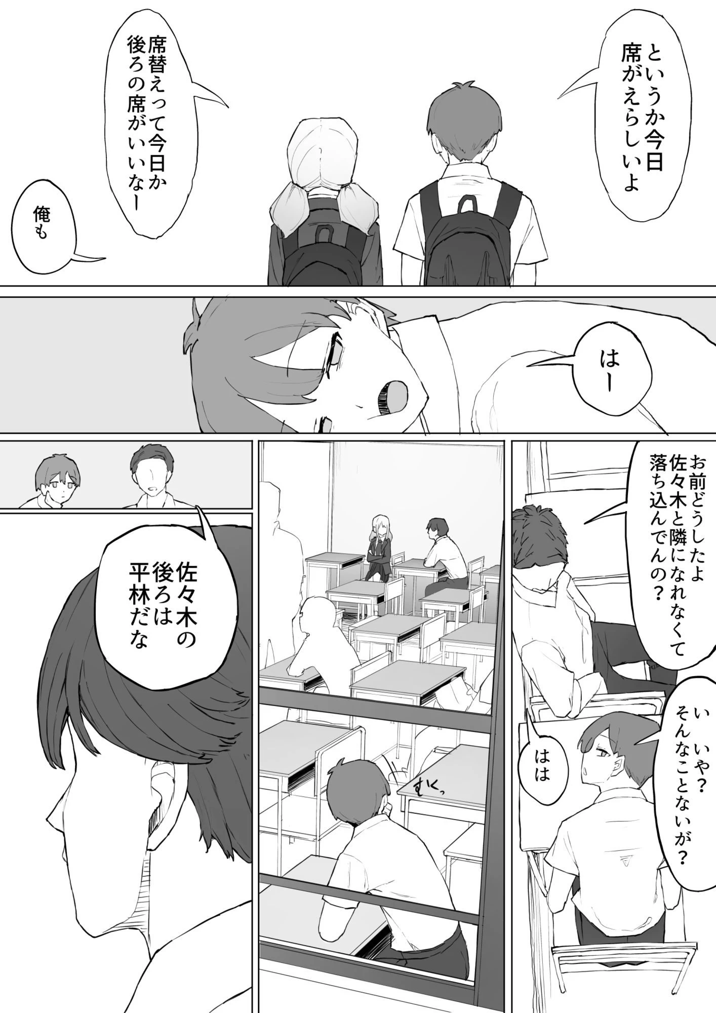 d_685049 | お金の関係だから【むりぽよ】 - サンプル画像4