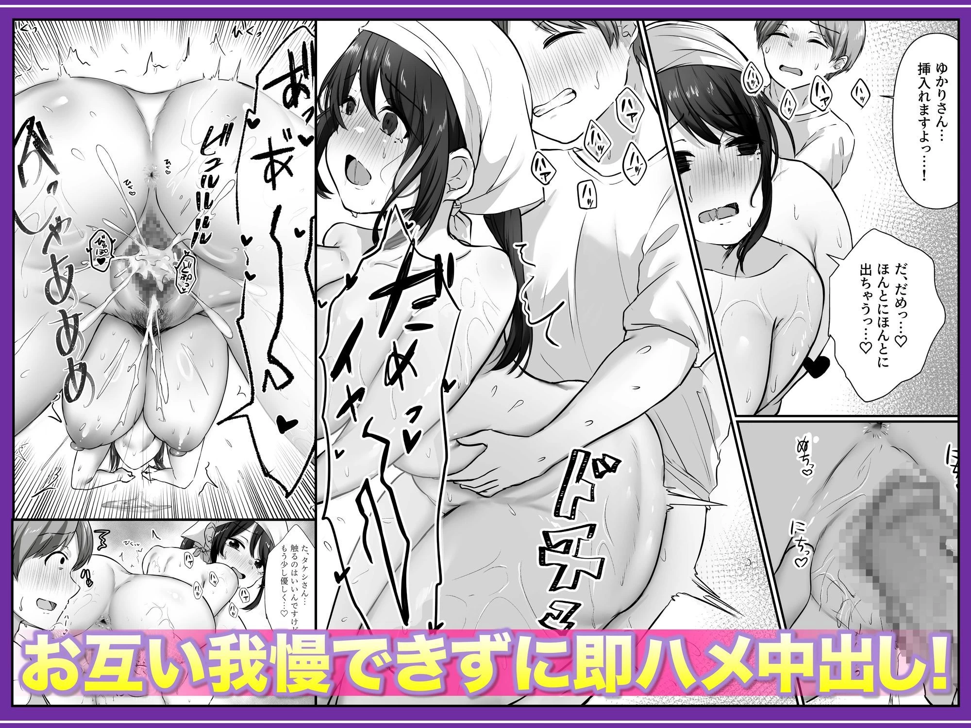 d_685074 | 【全裸で家事代行】人妻家政婦さんがひきこもりでモテない僕に優しくしてくれた VOL.2 一泊二日生中出し温泉旅行編【アトリエTODO】 - サンプル画像6