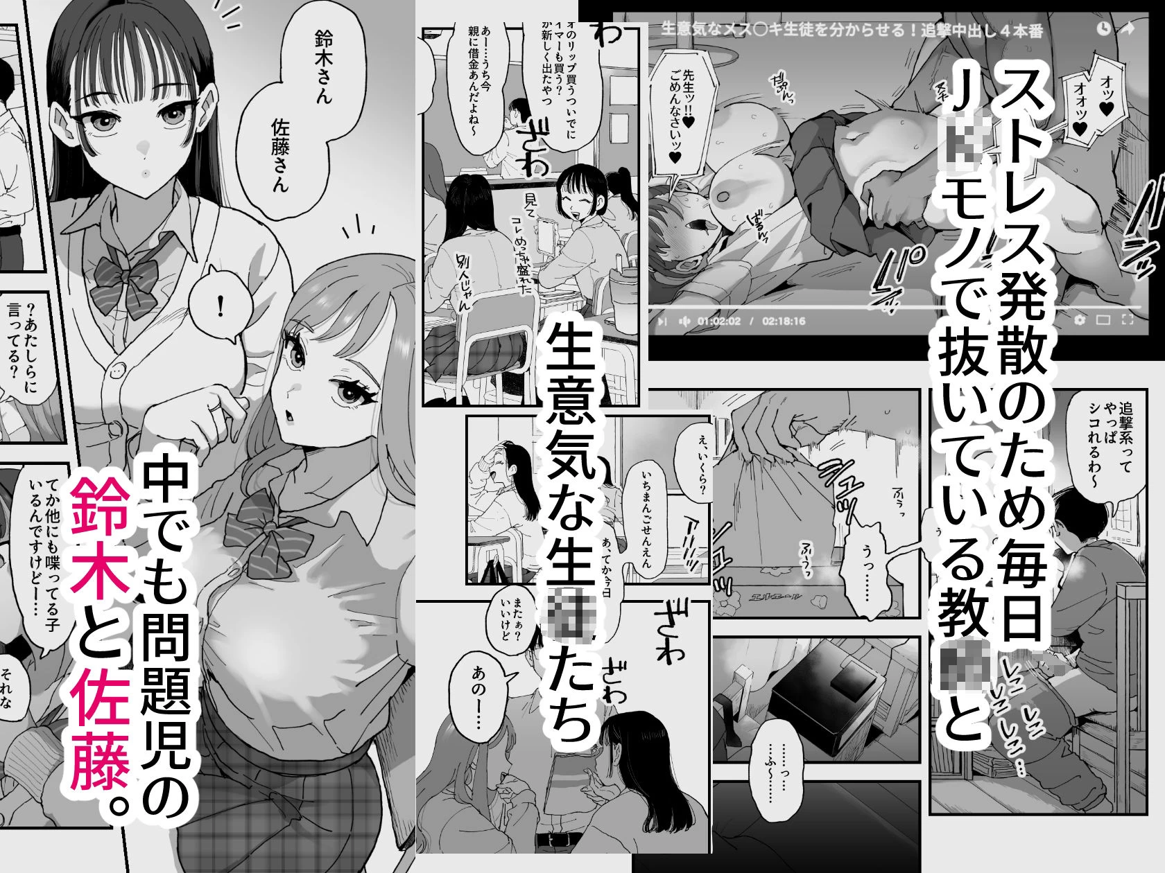 d_686243 | 鈴木と佐藤【シニストラ】 - サンプル画像2