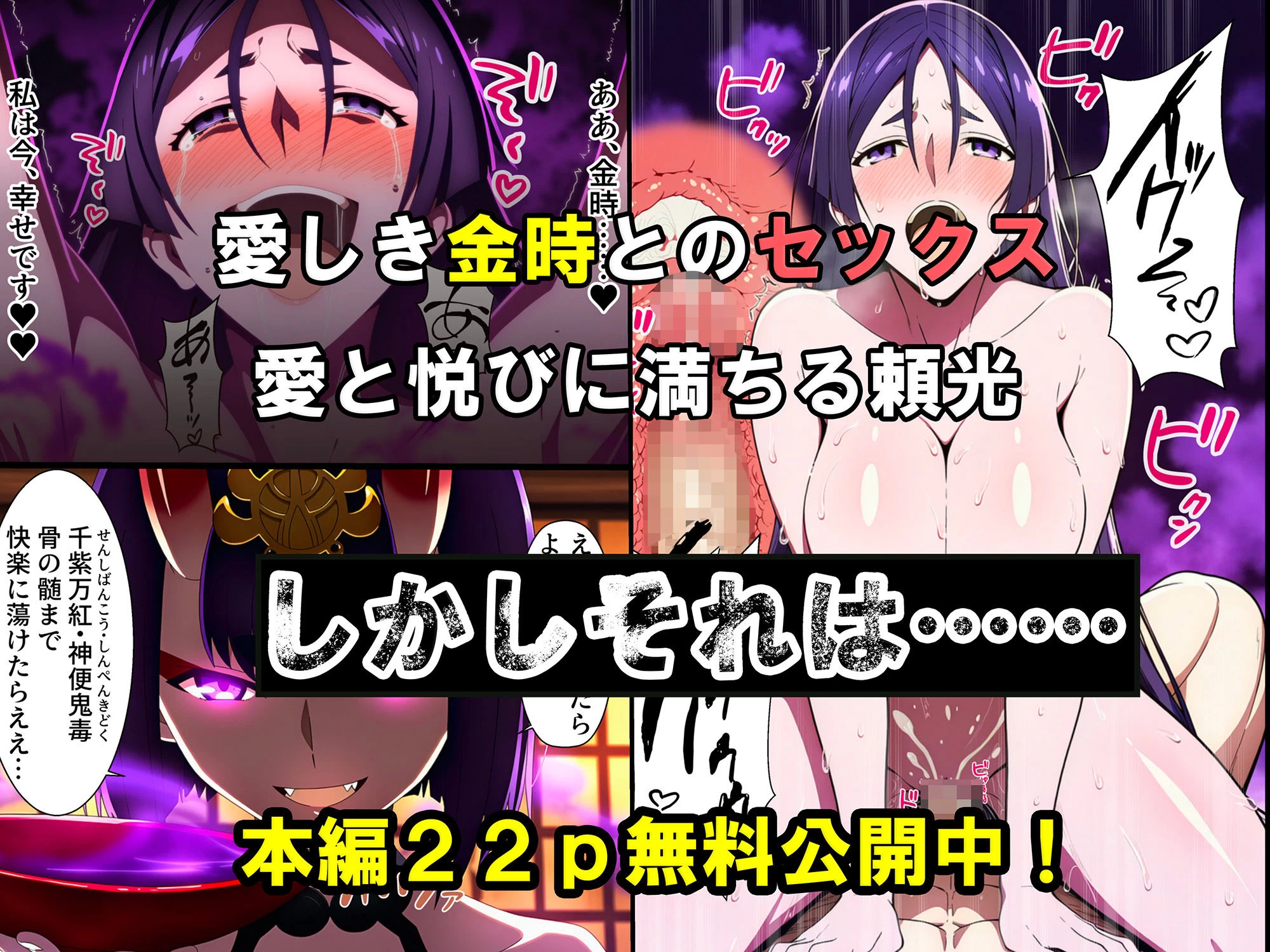 d_687713 | 頼光ママ快楽調教  連続絶頂と全身くすぐりアクメに蕩ける母性【くすぐり同人案内所】 - サンプル画像9
