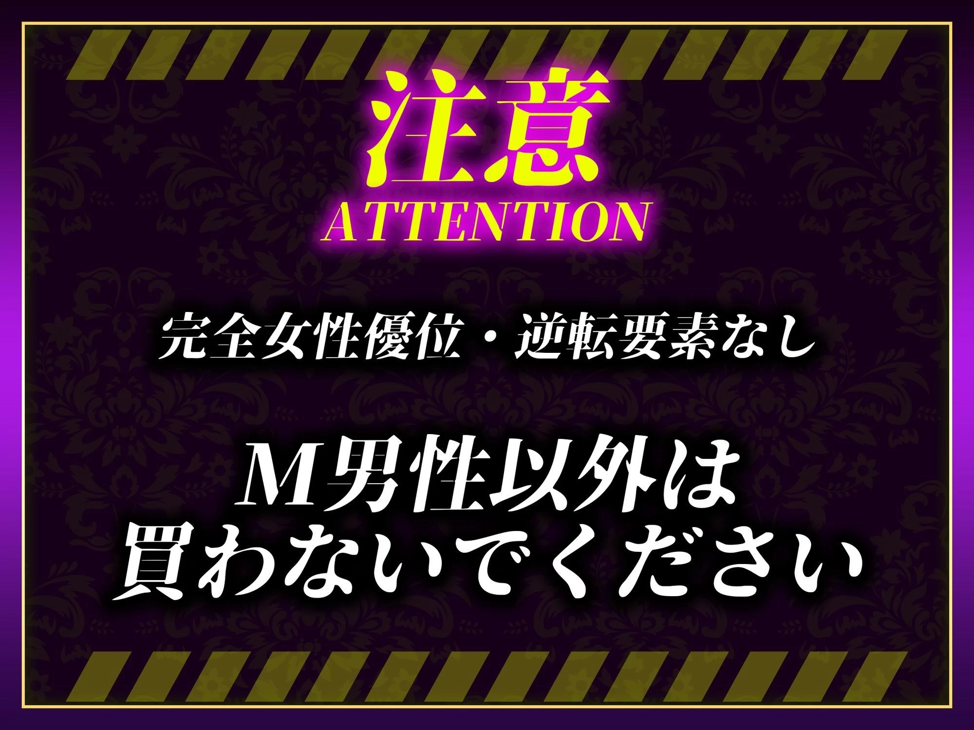 d_687867 | 【悲報】童貞が脱毛サロンでイキったら逆レされて敗北射精した話【月岡まい@毎日が18禁】 - サンプル画像8