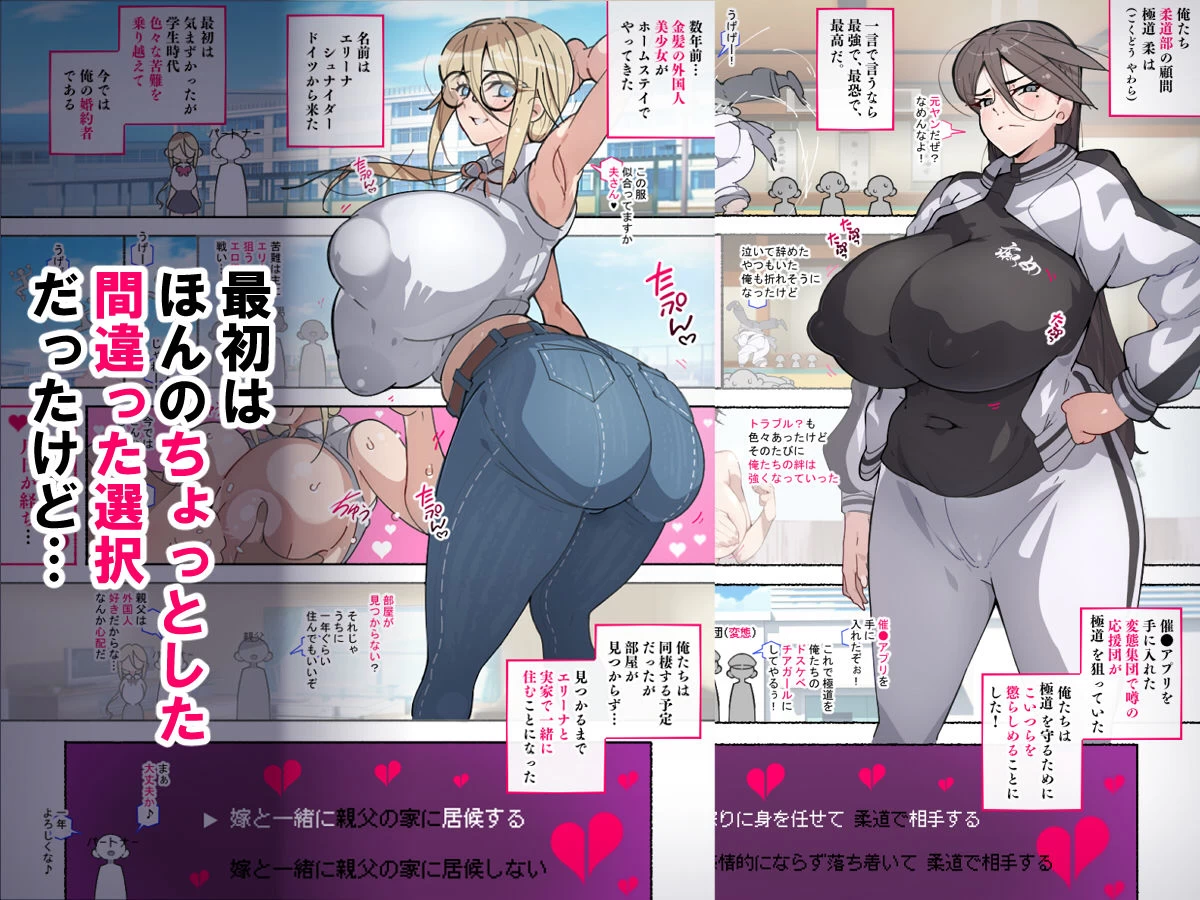 d_688606 | あっけなくNTR  〜ゲスな男に穢された彼女達の思い出アルバム〜【愛国者】 - サンプル画像5