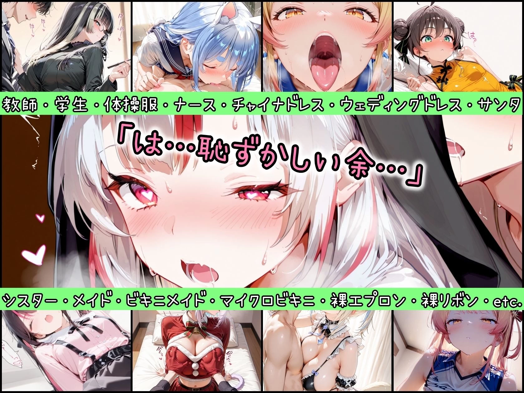 d_689452 | ホ◯ライブ！コスプレえっち  メンバー詰め合わせ【まほろ先生】 - サンプル画像3