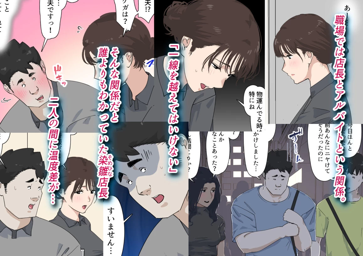 d_690547 | 交差勤務  3【崖上社】 - サンプル画像3